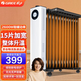 格力（GREE）电热油汀电暖气取暖器家用加量15片暖气片电暖器 13片2200W油汀NDY23-X6022