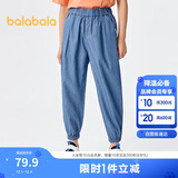 巴拉巴拉童装男童裤子牛仔裤夏装防蚊薄款大童天丝牛仔束脚裤208224108211