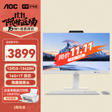 AOC美人鱼838Pro 27英寸高清办公商用台式一体机电脑(13代i5-13420H 16G 1T键鼠 )白