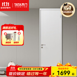 TATA木门 定制卧室门室内门 现代简约百搭书房儿童房定制免漆木质复合板 @061免漆门 瓷白色 单开门 不含锁