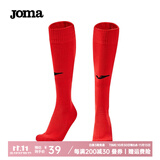 JOMA【赠品】足球袜长筒防滑耐磨高筒运动袜(单双装) 红色 成人款 24-26CM