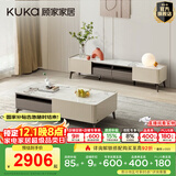 顾家家居（KUKA） 现代简约岩板茶几电视柜茶桌小户型茶几轻奢方形高脚茶几 7073 升级款茶几+电视柜