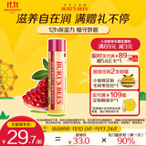 伯特小蜜蜂有色润唇膏秋冬养护男女通用天然补水保湿滋润打底 红石榴4.25g