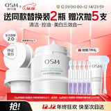 珍珠美白发光面膜清洁面膜泥膜淡斑去黄祛痘保湿控油圣诞礼物女