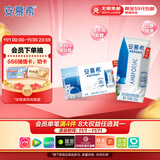 伊利安慕希希腊风味早餐酸奶原味205g*16盒 礼盒装