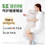 乐瓜睡觉抱枕床上等身抱枕波浪条纹小熊陪睡玩偶侧睡夹腿枕生日礼物