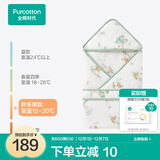 全棉时代婴儿包被秋冬纯棉包被产房襁褓被子包单巾四季睡袋 【升级全棉芯】秋冬款-童话树屋