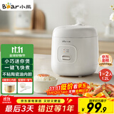小熊（Bear） 电饭锅1-2人 小电饭煲 家用多功能宿舍小容量迷你煮饭煮泡面压力米饭锅1.2升 DFB-F12Z2国家补贴
