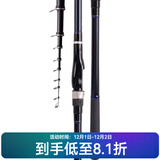 达亿瓦（DAIWA）23新款LBT C 矶 CS Q 手海两用竿远投滑漂矶竿斜导环矶钓竿
