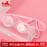 英发（YINGFA）小框游泳镜男女士 专业训练竞速青少年防水防雾高清视线游泳装备