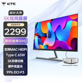 KTC 27英寸5K超清果粉屏 双模2K 120Hz视网膜显示屏 Type-C 65W设计剪辑电脑办公国家补贴显示器H27P3