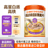 穗格氏高纤奇亚籽黑麦片700g 健身代餐即食营养燕麦片早餐谷物无糖精钠