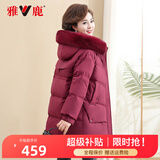 雅鹿雅鹿羽绒服女新款冬季60岁奶奶外套狐狸毛领脱卸帽XWJ 紫红色 2XL 175（建议115-130斤）