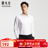 雅戈尔（YOUNGOR）长袖衬衫男纯色DP免烫衬衫棉质面料抗皱易打理新品 VLDP12134BJA白色 42
