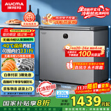 澳柯玛（AUCMA）230升风冷无霜冰柜家用单温冷藏柜冷冻柜小冰柜小型冷柜冰箱天际线系列 BC/BD-230WSD 国家补贴