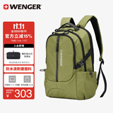 威戈（WENGER）瑞士军刀17.3英寸笔记本电脑包运动双肩包背包书包大容量男绿色
