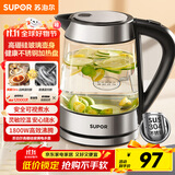苏泊尔（SUPOR）玻璃电水壶热水壶高硼硅玻璃电热水壶 1.7L烧水壶 SWF17E26A