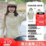 骆驼（CAMEL）冲锋衣女三合一黑色外套男户外防暴雨防风防水旅游登山服