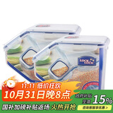 乐扣乐扣（LOCK&LOCK）厨房塑料杂粮储物米箱 谷物防潮防虫保鲜收纳容器两件套（5L*2）