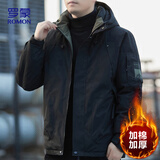 罗蒙夹克男冬季棉衣棉袄休闲行政防寒户外运动连帽棉服外套男V6G黑2XL