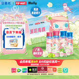伊利【泡泡玛特Molly联名】安慕希茉莉青提味酸奶230g*10瓶 礼盒装