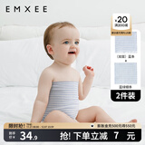 嫚熙（EMXEE）婴儿肚围护肚脐带新生儿肚子肚兜宝宝四季款 2条装 双层(蓝+蓝绿) 17*17cm