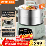 苏泊尔（SUPOR）电蒸锅 电煮锅 电火锅 家用多功能蒸包子锅 15升大容量电热锅 分体式可拆洗多用途锅ZN28YC908