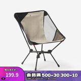 迪卡侬户外折叠椅折叠凳便携超轻钓鱼椅户外露营月亮椅5413374