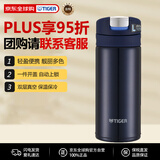 虎牌（TIGER）保温杯保冷杯节日礼品男女同款MMX-A021-AI蓝色200ML