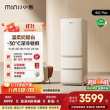 小吉（MINIJ）402升三开门冰箱家用大容量复古三门电冰箱风冷无霜一级能效双变频国家补贴BCD-JY402W2 PLUS