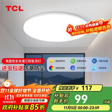 TCL吸顶灯led卧室灯全屋灯饰阳台餐厅现代简约三防灯42W白光