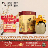 牛栏山 百年陈酿 三牛 浓香型 白酒 36度 500ml*1瓶 单瓶装