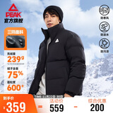 匹克驭雪短款羽绒服男丨冬季三防科技保暖防风短款防寒外套女DF544080