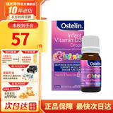 Ostelin 【J仓发货】奥斯特林小恐龙儿童钙片婴幼儿液体维生素VD 儿童无糖VD3滴剂 2.4ml