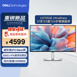 戴尔（DELL）UltraSharp 27英寸 4K显示器 进阶版IPS Black 120Hz 硬件级防蓝光 雷电4 HDR600 U2725QE 5年保障
