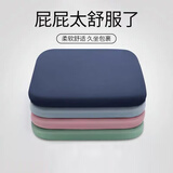 WITCEMEY坐垫屁垫记忆棉椅子垫子痔疮办公室学生教师专用座椅久坐神器