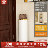 小狗窝 旋转鞋柜门口家用简约时尚创意一体柜入户轻奢鞋架收纳带消毒 轻奢金边 32直径90CM高 6层常规