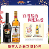 百利（Baileys）甜酒力娇酒原味500ml+摩根船长金朗姆酒700ml调酒基酒
