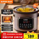 苏泊尔（SUPOR）快炖电炖锅电砂锅电炖盅 炖汤锅煲汤锅紫砂锅 燕窝炖盅煮粥神器 汤锅熬粥电煮锅DG40YC872多功能锅