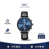 万国（IWC）葡萄牙系列计时腕表 蓝色表盘 鳄鱼皮 IW371606 41mm