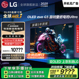 LG顶奢款G5系列 55英寸OLED电视艺术壁纸游戏电视超薄无缝贴壁165Hz高刷专业电竞显示器 OLED55G5PCA