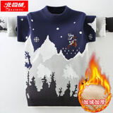 北极绒男童毛衣秋冬装儿童毛衣针织衫加绒加厚纯棉打底衫男孩套头衫衣服 JSM-绣花雪山-藏青色（加绒款） 170 码（建议身高160cm左右）