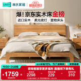 林氏家居全实木床双人床1.8米1.5米可选主卧室大床原木风床架单人床PK13A 【低铺|床铺板】床+零胶弹簧床垫 1.8米x2米