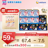 苏菲弹力贴身超熟睡卫生巾日夜套组82片透气姨妈巾京东自营官方旗舰