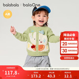 巴拉巴拉balaOne宝宝毛衣儿童线衫2025冬装针织开衫上衣萌趣208425103202