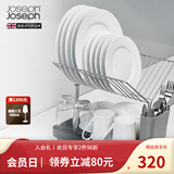 JOSEPH JOSEPH厨房家用Y型洗碗架 置物架 浅灰色85084