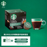 星巴克(Starbucks)英国原装进口 雀巢多趣酷思胶囊咖啡 PIKE PLACE美式黑咖啡 大杯 中度烘焙 12粒可做12杯