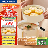 奥克斯（AUX）电煮锅 电热锅 小电锅 电蒸锅 泡面锅 学生宿舍一体泡面小火锅1.8L多功能锅 AZG-12AZX-26蒸笼款