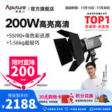 爱图仕（Aputure）艾蒙拉 200x S 200d S系列直播  补光灯 摄影  美颜 视频绿幕影棚200w人像室内外深抛柔光箱 200d S Barndoor遮光板