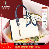 啄木鸟（TUCANO）包包女款2025年手提包妈妈款单肩斜挎包实用生日礼物送女友